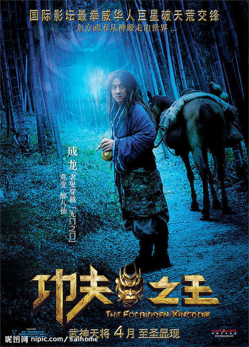 办假的加拿大护照模板